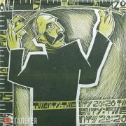 Джон Макноут. Twenty Джон Макноут. Twenty