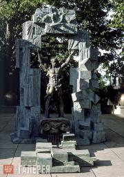 Tsereteli Zurab. To Destroy the Wall of Distrust. 1989