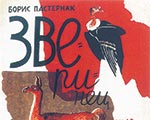 Купреянов Николай Купреянов Николай