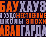 lavrentiev_th.jpg lavrentiev_th.jpg