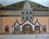 Виктор Михайлович ВАСНЕЦОВ. Фасад Третьяковской галереи. 1900-1901