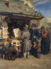 Виктор Михайлович ВАСНЕЦОВ. Книжная лавочка. 1876