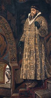 Виктор Михайлович ВАСНЕЦОВ. Царь Иван Васильевич Грозный. 1897