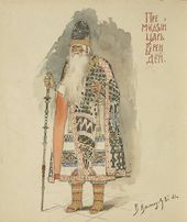 Виктор Михайлович ВАСНЕЦОВ. Царь Берендей. 1885.