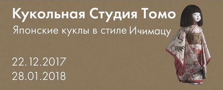 Выставка «Новогоднее чудо»