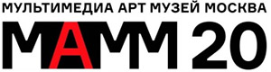 МУЛЬТИМЕДИА АРТ МУЗЕЙ, МОСКВА