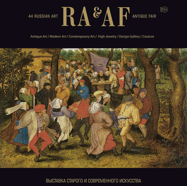 44 Russian Art & Antique Fair
