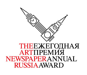 VI Ежегодная Премия The Art Newspaper Russia