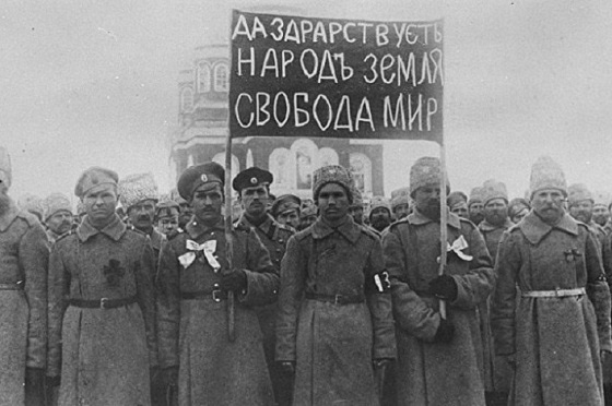 Лаборатория критического дизайна: НИИ Телепатии