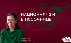 Машины мечты авангарда и «расширенное кино»