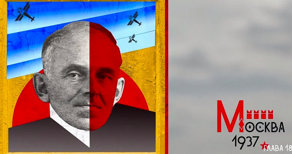 Мандельштам в Еврейском музее