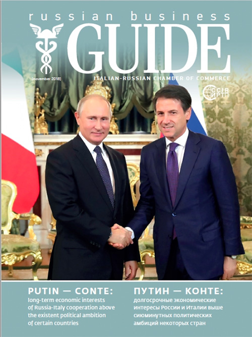 Ноябрьский номер журнала ИРТП Russia Business Guide Italian-Russian Chamber of commerce