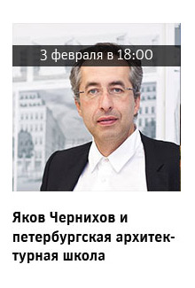Государственный научно-исследовательский музей архитектуры имени А.В. Щусева, выставки