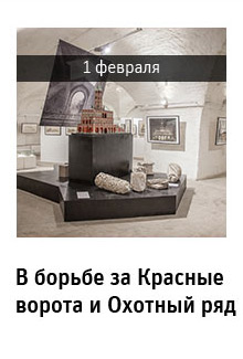 Государственный научно-исследовательский музей архитектуры имени А.В. Щусева, выставки