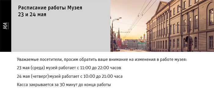 Государственный научно-исследовательский музей архитектуры имени А.В. Щусева, От стереоскопа до VR. Феномен стереофотографии
