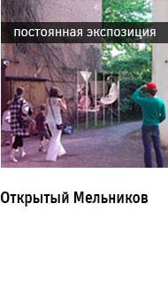 Государственный научно-исследовательский музей архитектуры имени А.В. Щусева, «Матвей Казаков и допожарная Москва»