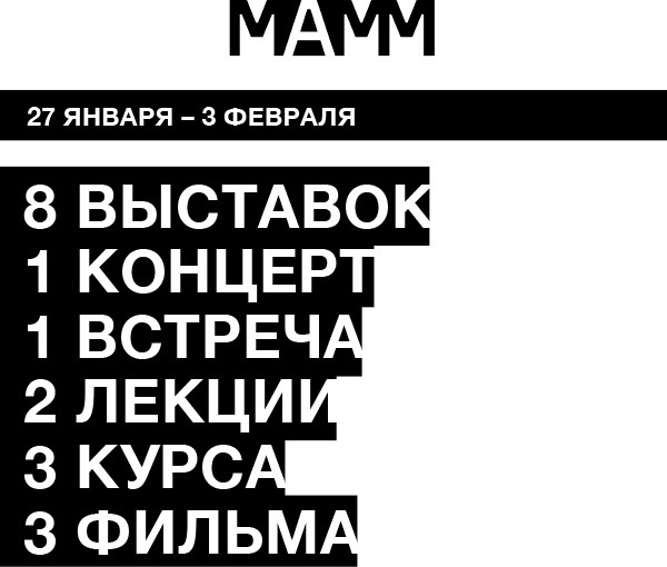 МАММ