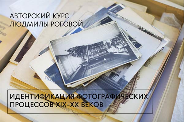 Образование в МАММ