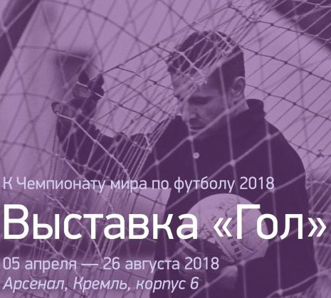 ГЦСИ Нижний Новгород