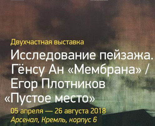 ГЦСИ Нижний Новгород