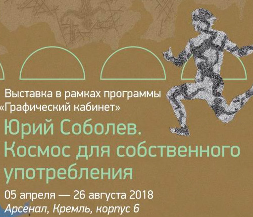 ГЦСИ Нижний Новгород