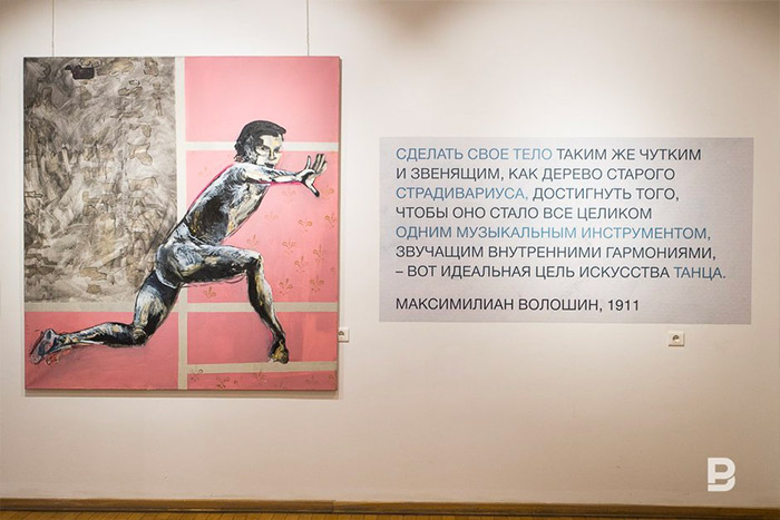 Выставка Александра Чаловского. ДВА ГЕНИЯ ТАНЦА. РУДОЛЬФ НУРЕЕВ и МИХАИЛ БАРЫШНИКОВ
