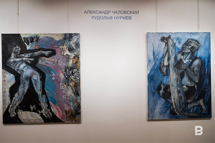 Выставка Александра Чаловского. ДВА ГЕНИЯ ТАНЦА. РУДОЛЬФ НУРЕЕВ и МИХАИЛ БАРЫШНИКОВ
