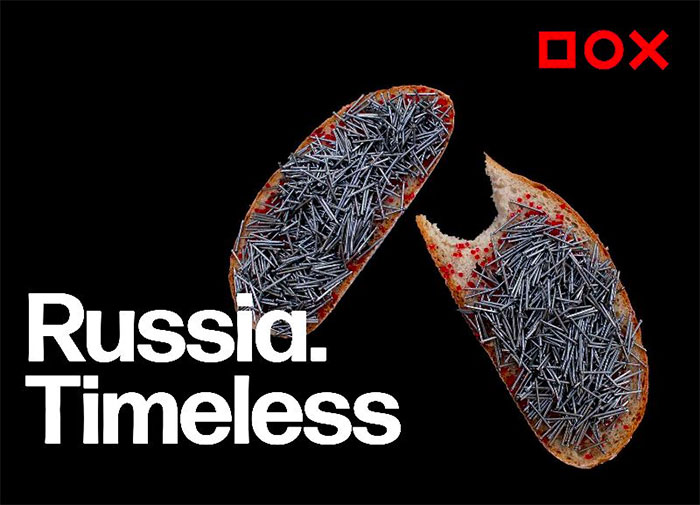 выставка Russia. Timeless в центре современного искусства DOX (Прага, Чехия)