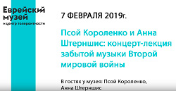 Презентация книги о Марке Шагале
