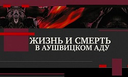 Презентация книги Павла Поляна