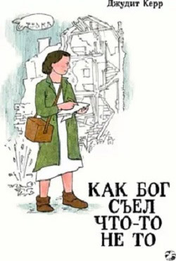 ЛАВКА