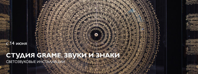 Выставки в Музее современного искусства Эрарта