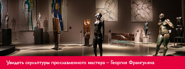 Выставки в Музее современного искусства Эрарта