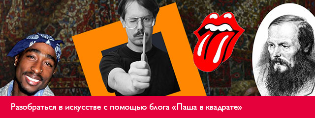 Выставки в Музее современного искусства Эрарта