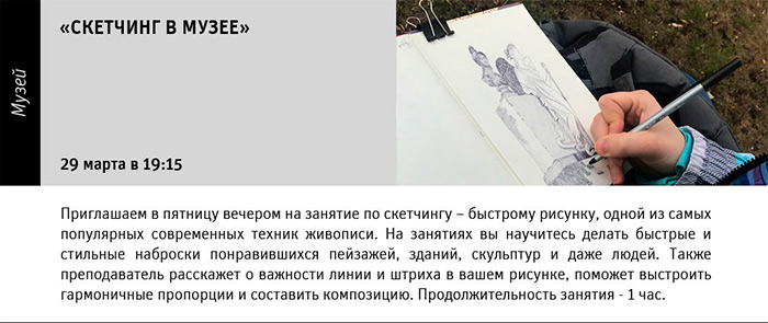 Государственный научно-исследовательский музей архитектуры имени А.В. Щусева, Открытые мастерские Музея архитектуры