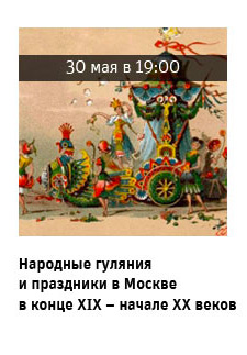 Государственный научно-исследовательский музей архитектуры имени А.В. Щусева