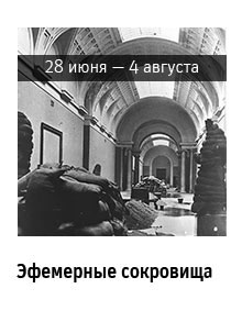 Государственный научно-исследовательский музей архитектуры имени А.В. Щусева