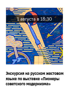 Государственный научно-исследовательский музей архитектуры имени А.В. Щусева