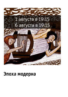Государственный научно-исследовательский музей архитектуры имени А.В. Щусева