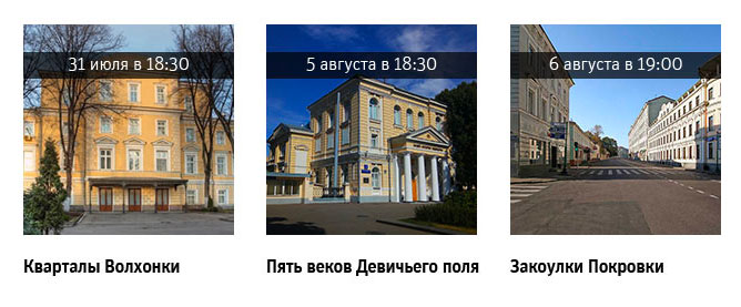 Государственный научно-исследовательский музей архитектуры имени А.В. Щусева