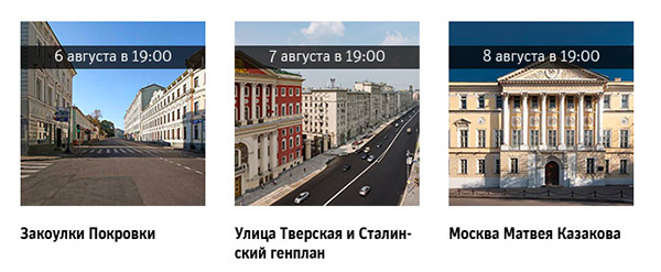 Государственный научно-исследовательский музей архитектуры имени А.В. Щусева