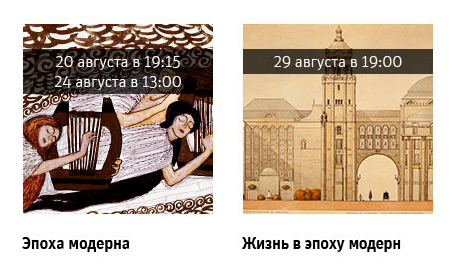 Государственный научно-исследовательский музей архитектуры имени А.В. Щусева