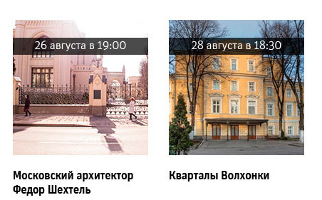 Государственный научно-исследовательский музей архитектуры имени А.В. Щусева