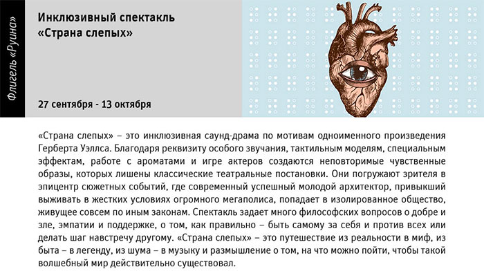 Государственный научно-исследовательский музей архитектуры имени А.В. Щусева