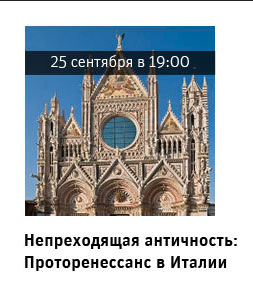 Государственный научно-исследовательский музей архитектуры имени А.В. Щусева