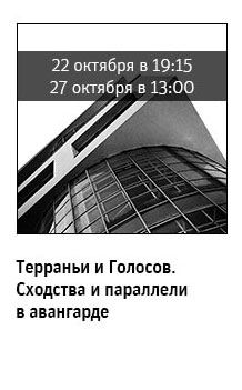 Государственный научно-исследовательский музей архитектуры имени А.В. Щусева