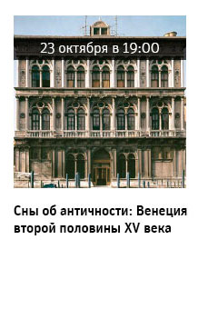 Государственный научно-исследовательский музей архитектуры имени А.В. Щусева