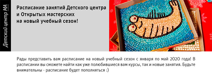 Государственный научно-исследовательский музей архитектуры имени А.В. Щусева