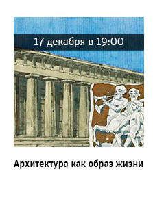 Государственный научно-исследовательский музей архитектуры имени А.В. Щусева