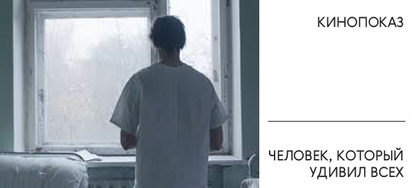 Кино в МАММ